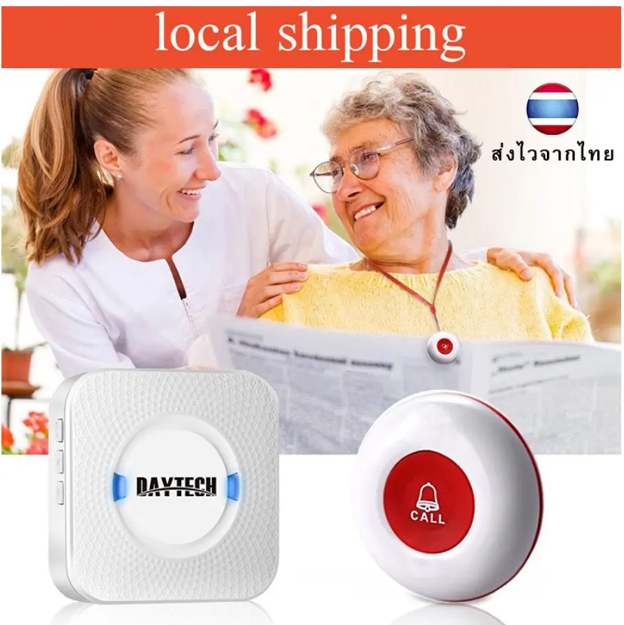 ส่งไวจากไทยDaytech เครื่องส่งสัญญาณ SOS เรียกฉุกเฉิน สำหรับผู้ป่วย ผู้สูงอายุในบ้าน กริ่งผู้สูงอายุ กริ่งพยาบาล