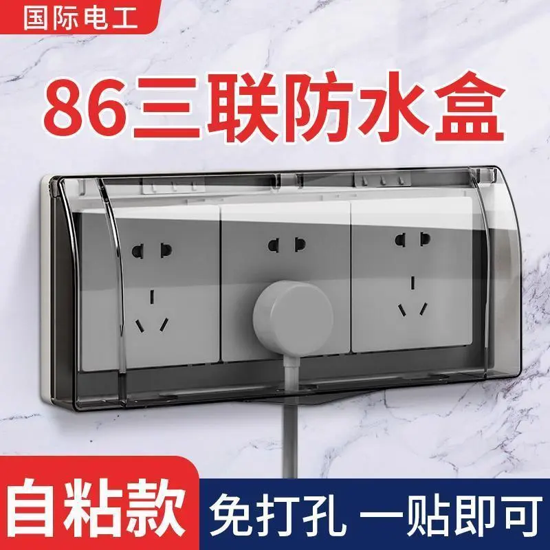 Hộp chống thấm nước ba lần trong suốt 86 loại công tắc ổ cắm nắp đậy chống thấm nước cho công tắc ba phòng tắm ngoài trời Nắp đậy bảo vệ cung cấp năng lượng 1
