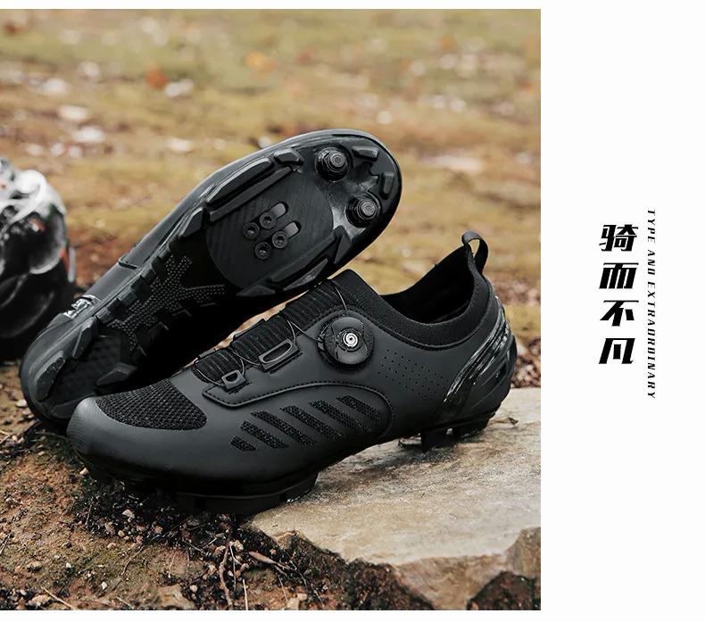 Product Introduction of New cycling shoes for men ultralight road bike shoes non-slip wear-resistant professional sport shoes outdoor sports mountain bike bycling shoes MTB size 36-47 46