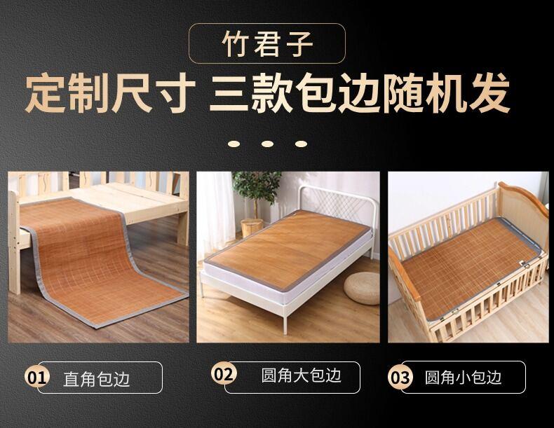 Product Introduction of Double-Sided Folding Bamboo Mat 1.1 Square Meters 90 Centimeters for Students Dormitory Single Bed Straight Tube Design 2