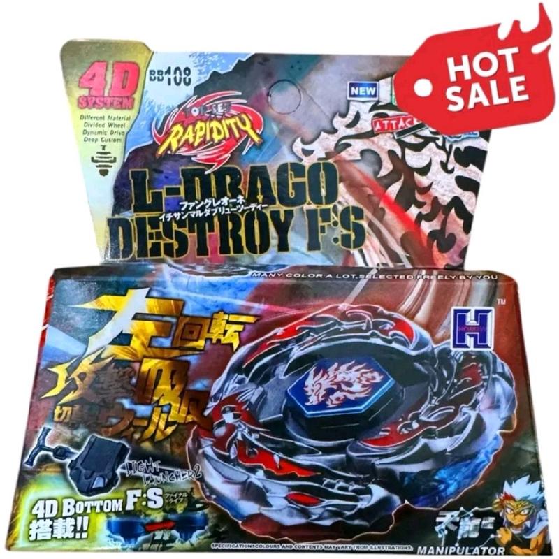 Đồ Chơi Con Quay Chiến Thần Vô Cực Đồ Chơi Giải Trí Con quay Beyblade Metal. Chất liệu hợp kim nhôm và nhựa cao cấp Toy/giao ngẫu nhiên 8