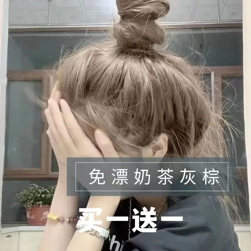 Milk Tea Gray Brown Hair Dye Hair Dye at Home Hair Color Cream Female Foam Plant Natural Internet Hot