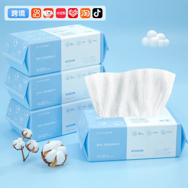 Face Towel Pure Cotton Class A Hanging Extractable Cleansing Towel Large Roll Bulk Beauty Salon Hanging Thickened All-Cotton Soft Towel