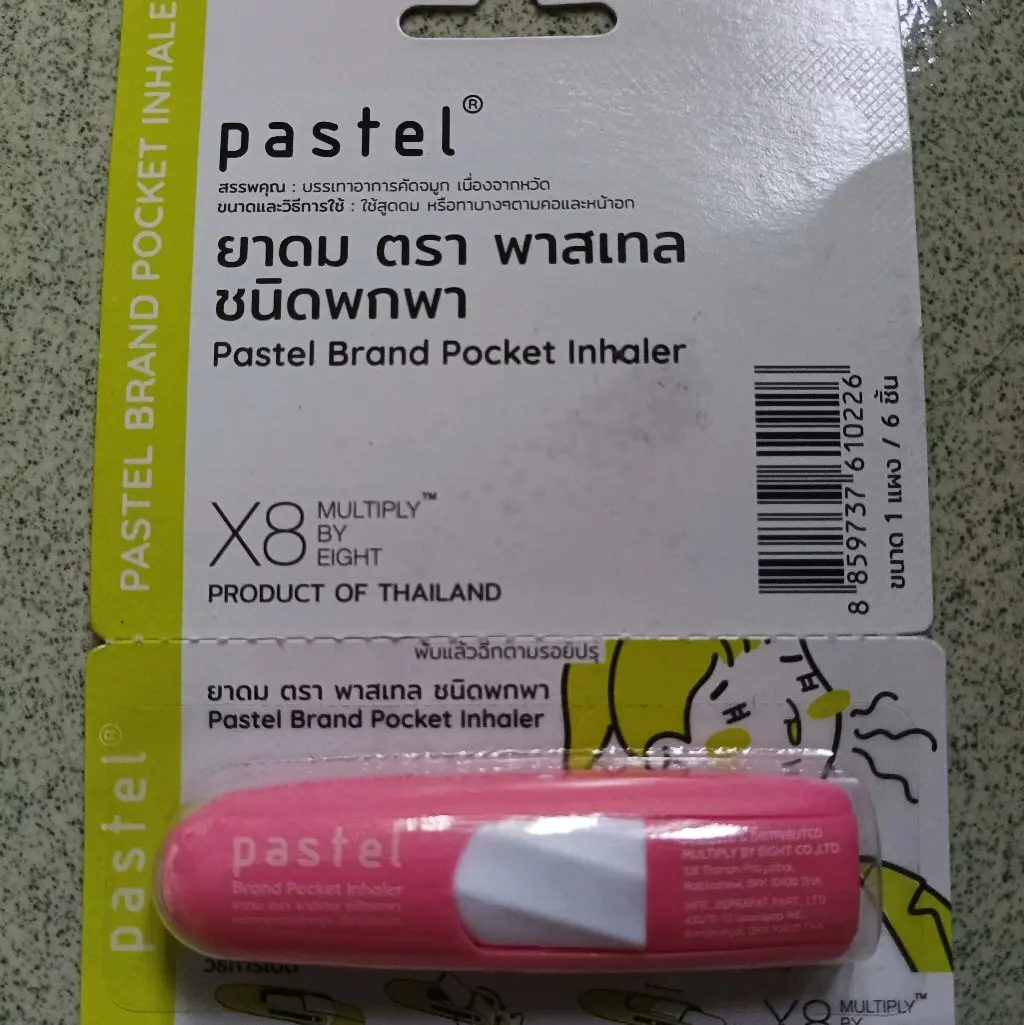 Pastel brand pocket inhaler