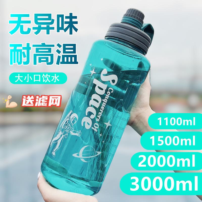 BìNh NướC NhựA Dung TíCh SiêU LớN 2000ml DàNh Cho Nam GiớI, BìNh NướC Thể Thao…