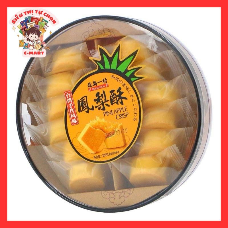Bánh dứa Đài Loan hộp 200g. Vỏ mềm nhân dứa dẻo thơm Food