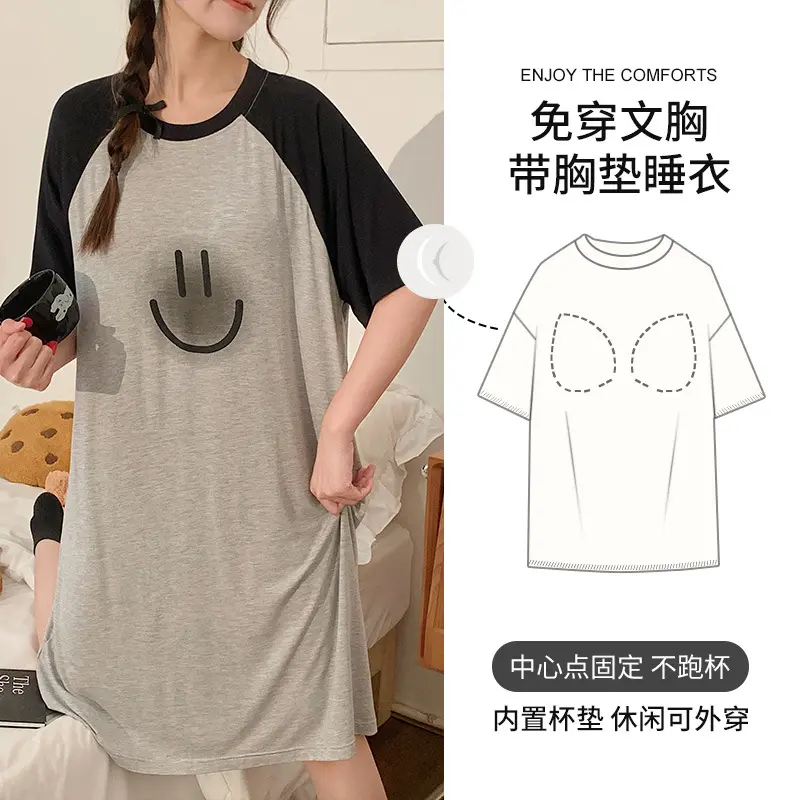 [Cool Feeling] Nightdress Women's Summer Short-Sleeved One-Piece Thin Modal Solid Color Long Pajamas Home Wear with Chest Pad Loungewear Nightwear