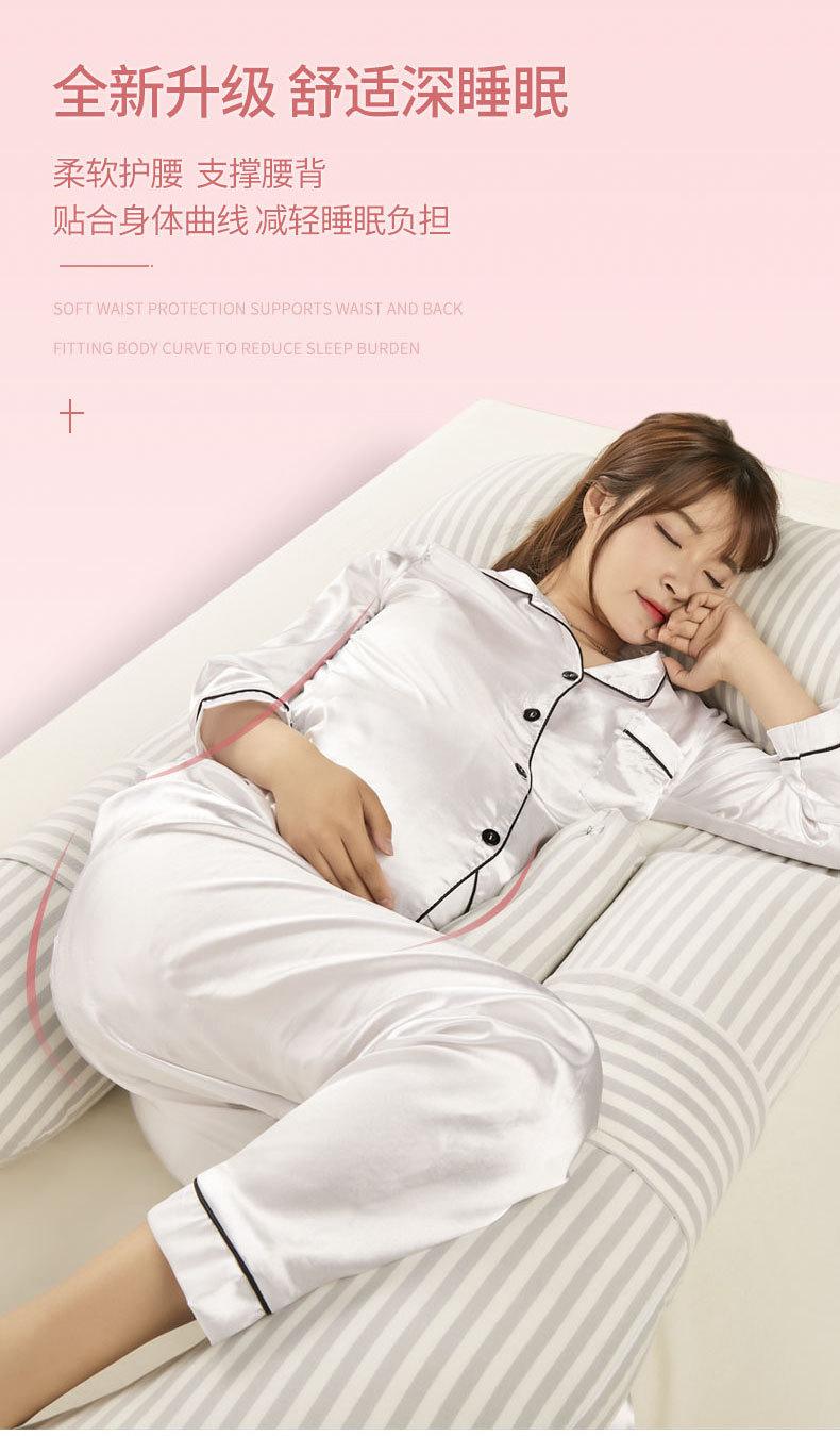 Product Introduction of Sleeping Aid Pregnancy Pillow G Pillow Waist Pillow U-Shaped Sleeping Pillow Pregnant Women Leg Lock Pillow Pillow Inner Wholesale 3