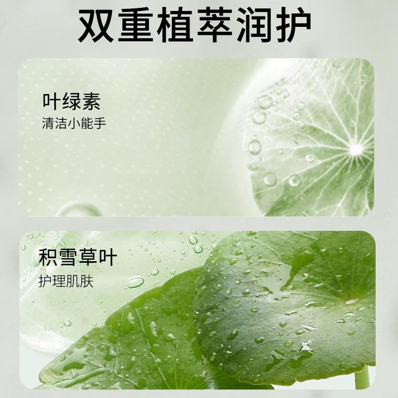 TikTok Hot Sale Chlorophyll Amino Acid Cleansing Mud 100g Gentle Blackhead Cleanser Facial Cleanser Wholesale 2