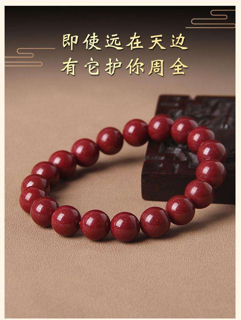 Product Introduction of Vòng Tay Thần Tài Chu Sa, Tự Nhiên Và Thật, Hàng Thật, Dành Cho Nam Và Nữ, Được Làm Bằng Nguyên Liệu Thô, Năm Sinh, Màu Tím Và Vàng, Mang Lại May Mắn Và Giàu Có 2