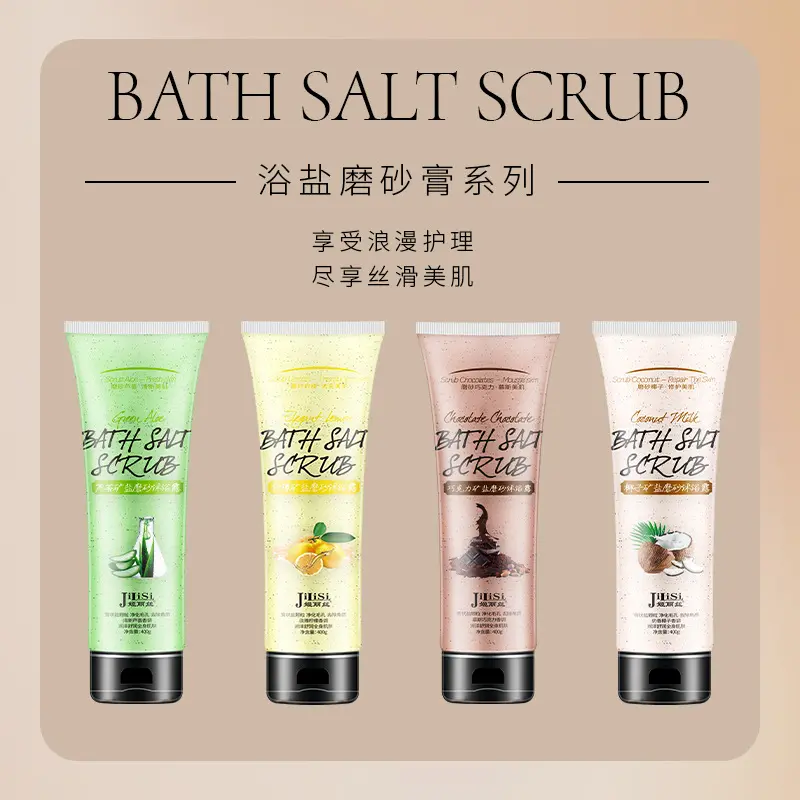 Fast Shipping Ji Les Raisins Aloe Lemon Coconut Chocolate Scrub Bath Salt Bath Body Exfoliating Body Facial Scrub tree hut  sugar Cleanser Skin Care Cleansing