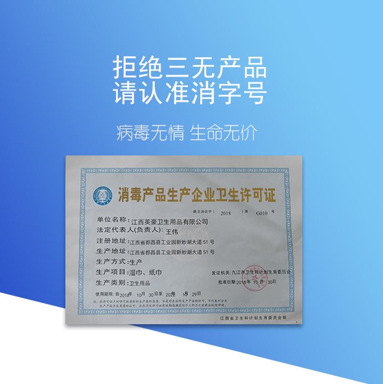 Product Introduction of Kayanxi Disinfectant Wipes 75 Degree Medical Cotton Pads Individually Packaged Wet Wipes for Adults Sterilization Students No Hand Washing Needed 12