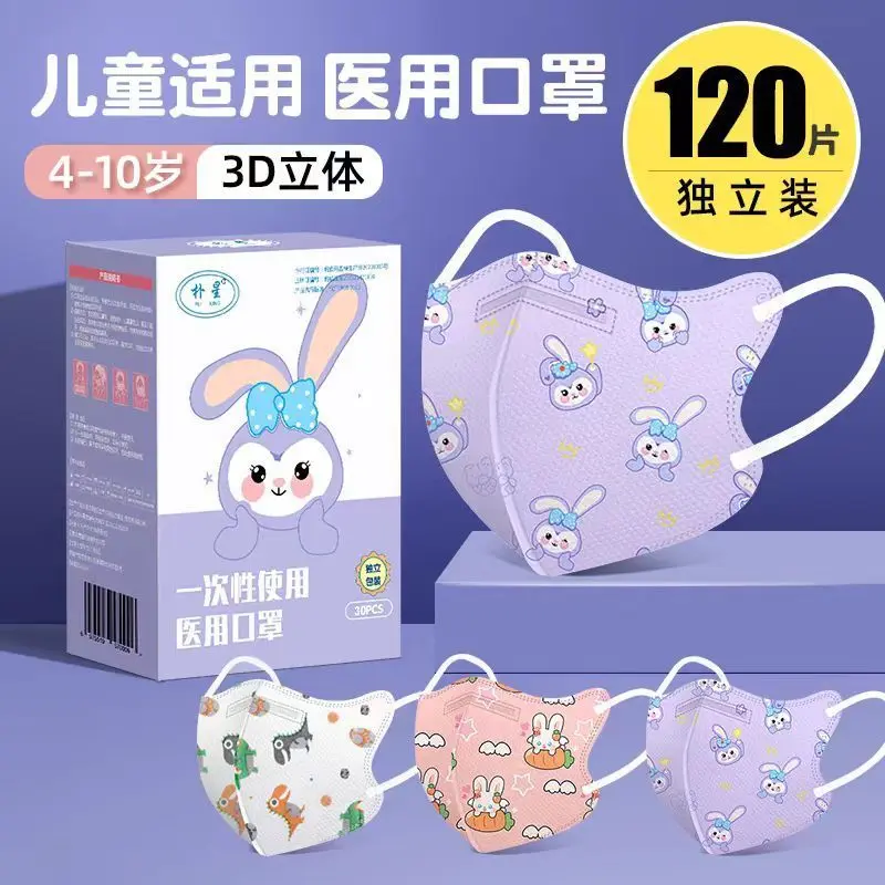 Children's Protective Independent Packaging Anti-Strangulation Special Mask Cartoon 4-12 Years Old 3D Cute Autumn and Winter