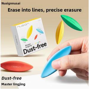 NS687 Ergonomic Nusai Eraser, ultra-clean, traceless, no residue, special eraser for primary school students