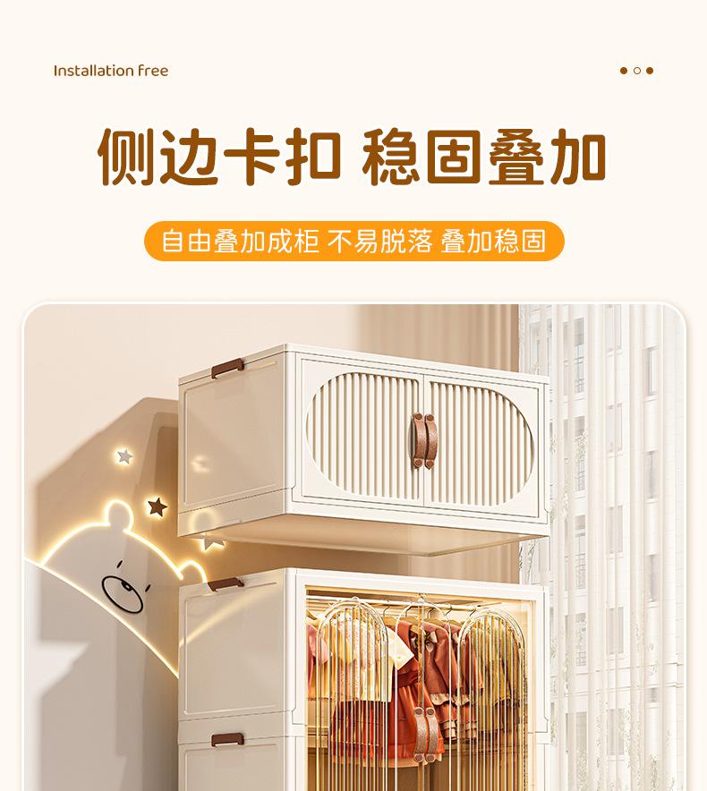 Product Introduction of New Installation-Free Baby Wardrobe Clothes for Babies Storage Children's Wardrobe Household Snack Storage Box Plastic Locker 9