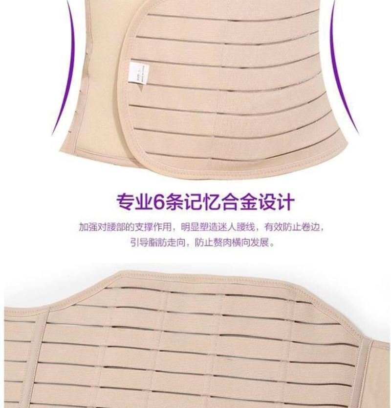 Product Introduction of Dụng Cụ Bó Bụng Sau Sinh, Dây Đai Bó Bụng Sau Sinh, 3129 5