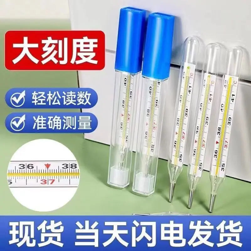Termometer, Tidak Perubatan, Universal, Diperbuat daripada Kaca, dengan Merkuri, Digunakan untuk Ketiak, Dewasa, Kegunaan Rumah, Sesuai untuk Kanak-kanak dan Bayi, Mengukur Badan Manusia