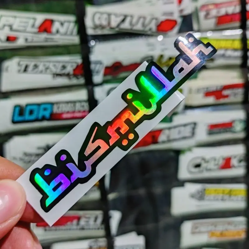 STIKER BISMILLAH ARAB / stiker bismillah / bismillah sukses / stiker motor / stiker helem / stiker islami / stiker viral / stiker kata kata 2
