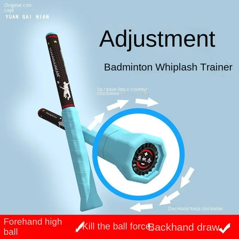 The badminton whip-like force training device can adjust the force from N25 N28 N33 N38 N45 N52