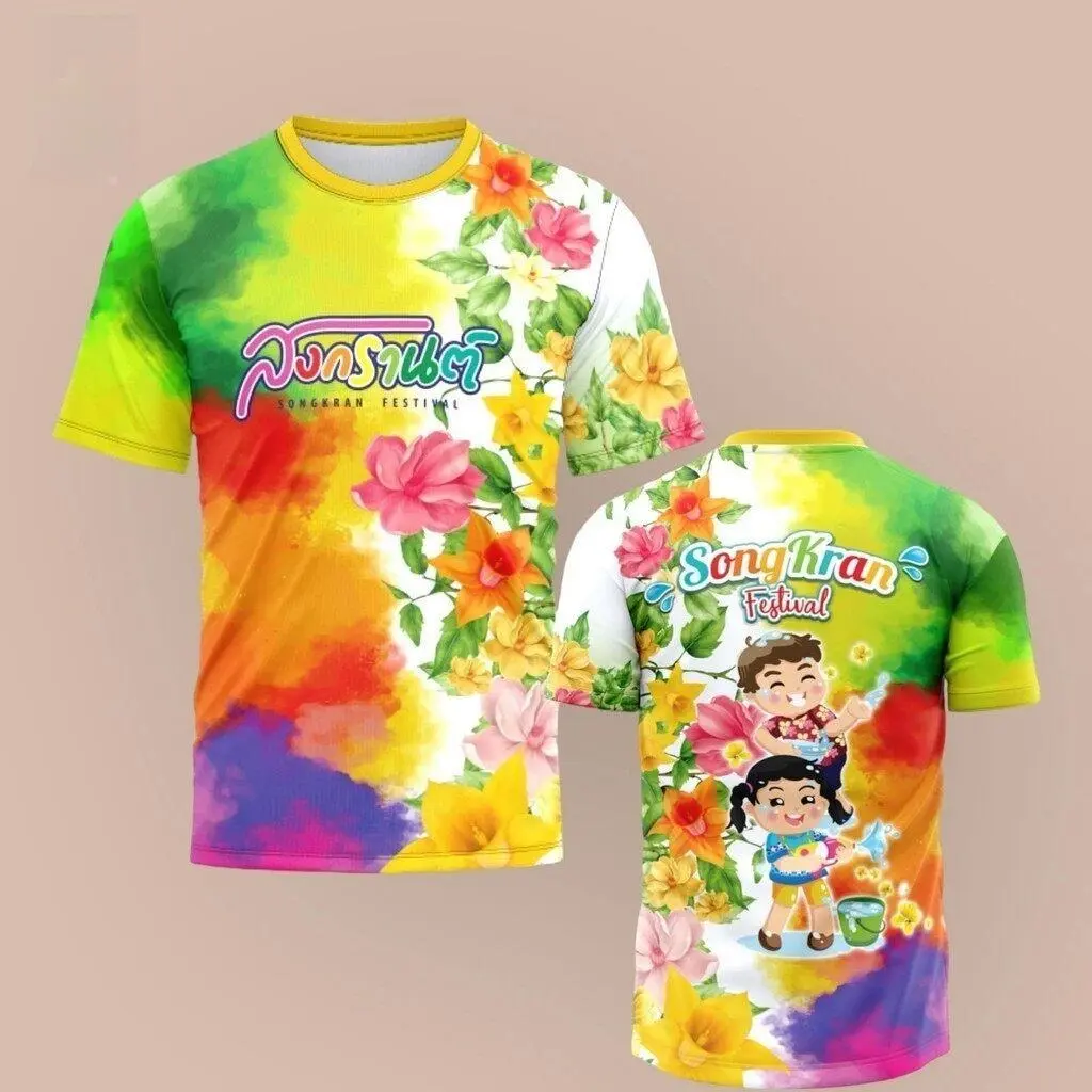 2025 Songkran Shirts for Men and Women Songkran T-Shirts Oversized Shirts Short Sleeve Hawaiian Festival Men's Clothing