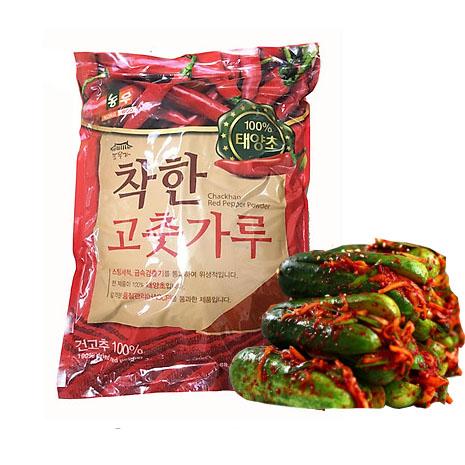   Sốc  1 Kg ỚT BỘT HÀN QUỐC LOẠI VẢY LÀM KIM CHI NGON MÀU ĐẸP 
