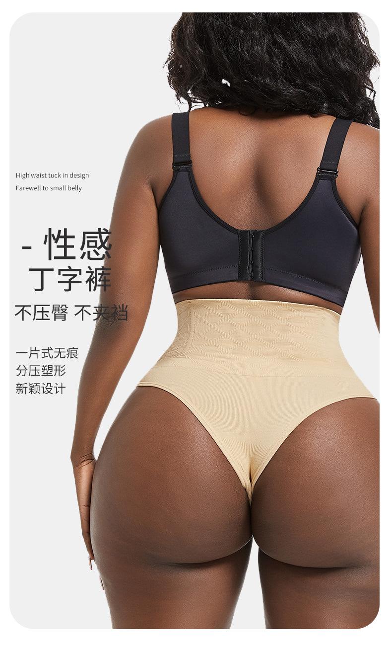 Product Introduction of 2025 New Belly Strap Sweat Belt for Women, Belly Shaper Corset Body Shaper, Waist Slimming Tight Hip Lifting Thong Panties Cycling Hip Pads Hottie Diary Waist Trainer Plus Size Waist Shaping Body Shaper Panty Waist Slimmer Seamless Body Shaper 6