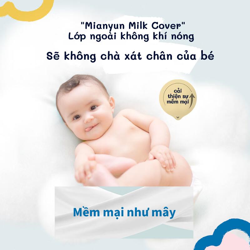 Product Introduction of Tã giấy trẻ em UMIZOKU Nhật Bản 100 miếng siêu mỏng, khô thoáng, unisex M-4XL 35