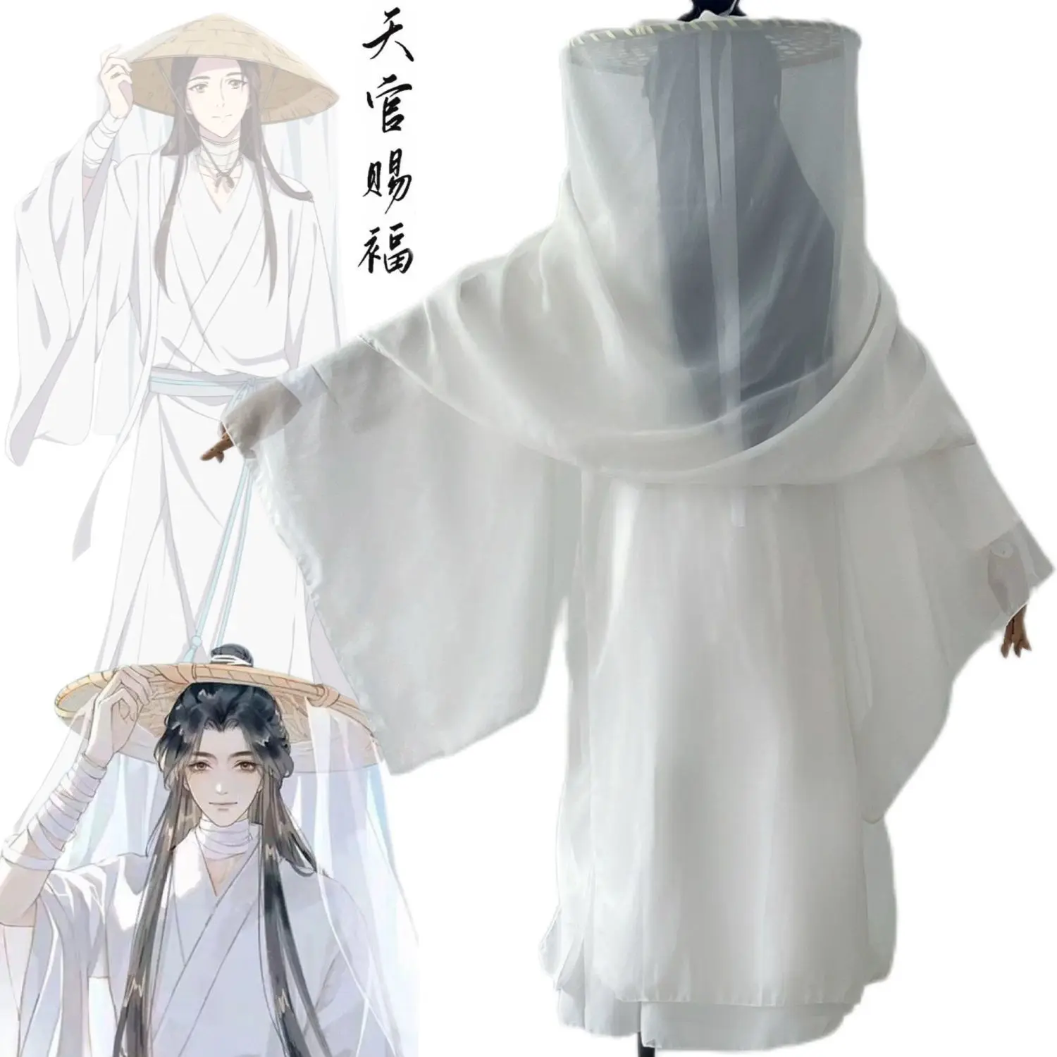 Trang Phục Cosplay Xie Lian, Quà Tặng Hạnh Phúc, Quần Áo Trắng, Mũ Tre Xie Lian, Phong Cách Cổ Trang, Quần Áo Hán Phục Trung Quốc Thích Hợp Cho Anime, Còn Hàng, Bộ Đồ Wei Wuxian