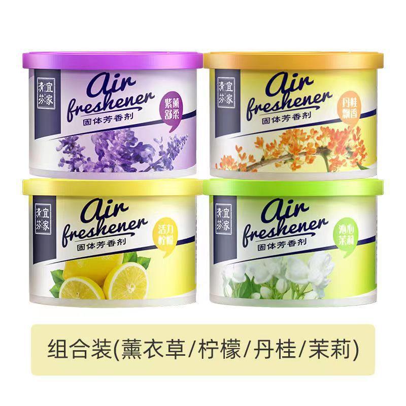 Product Introduction of Ikea Solid Air Freshening Agent Lasting Fragrance Car Fragrance Home Wardrobe Toilet Bathroom Deodorant Aromatherapy Perfume Scent 7