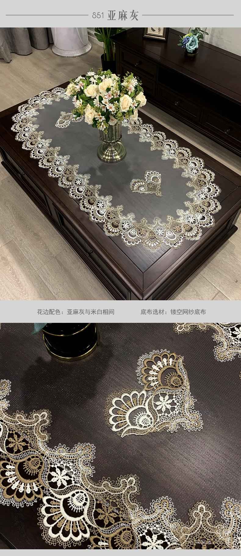 Product Introduction of Khăn trải bàn cà phê, Hình Bầu Dục, Phong cách châu Âu và hiện đại, Thảm trải bàn phòng Khách với ren, làm bằng vải, Thích hợp cho bàn ăn hiện đại và đơn giản của Mỹ, Khăn trải bàn Mỹ 5