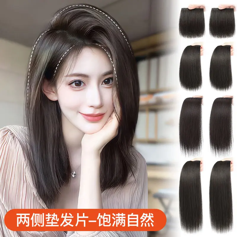 Hair Extension Gauge Height Head Head Hair Replacement Patch Invisible Insole Hair Piece Female Two Sides Thickening Underlay Hair Root Fluffy a Bush of Hair Hair Piece