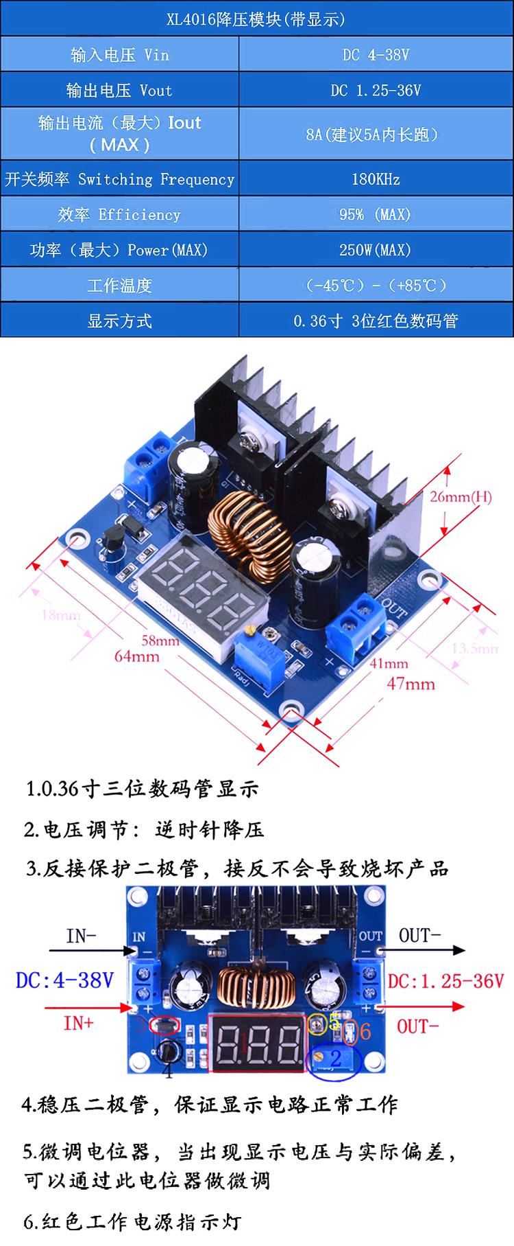 Product Introduction of Electronic Modules XH-M404 DC Power Voltage Regulation Step-down Modules Digital Display Voltage Regulation 8A Digital DC Voltage Regulation Xl4016e1 1
