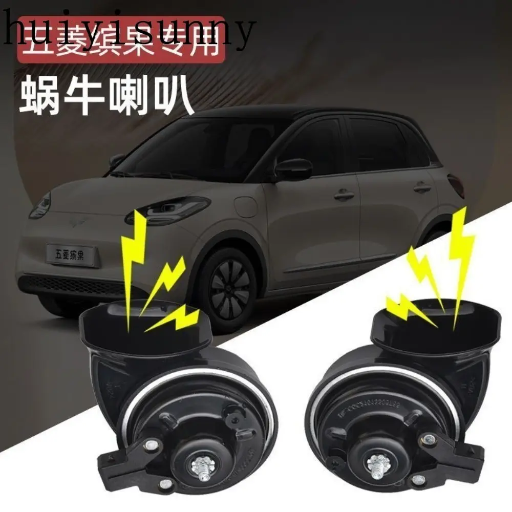 HYS Wuling Binguo snail horn non-destructive installation car high and low whistle  modified decorative car interior modification supplies