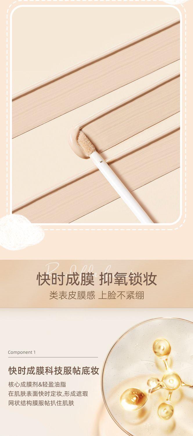 Product Introduction of Bút Che Khuyết Điểm Dạng Lỏng, Che Phủ Vết Mụn, Quầng Thâm, Không Thấm Nước Và Chống Mồ Hôi, Chống Lem, Sản Phẩm Cần Thiết Cho Bé Gái Trang Điểm Mỹ Phẩm Cosmetic 3