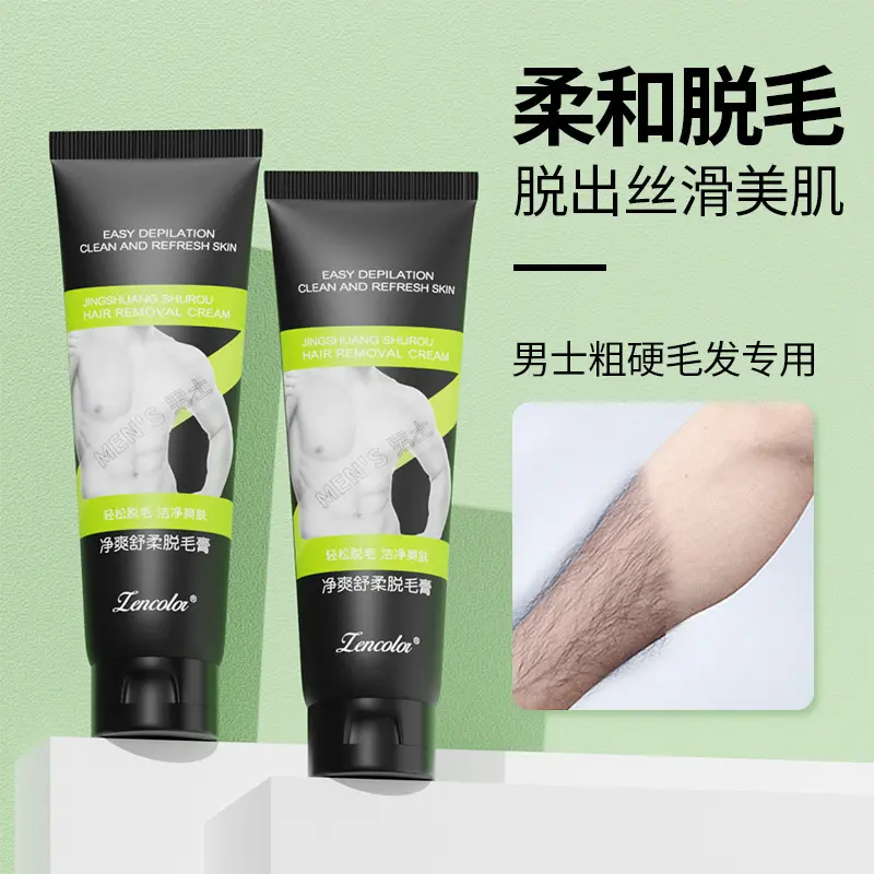 Kem Tẩy Lông Cho Nam, Tẩy Lông Nách, Làm Sạch Da, Không Có Vết Đen, Dễ Mang Theo, Tăng Giá Ngay Lập Tức