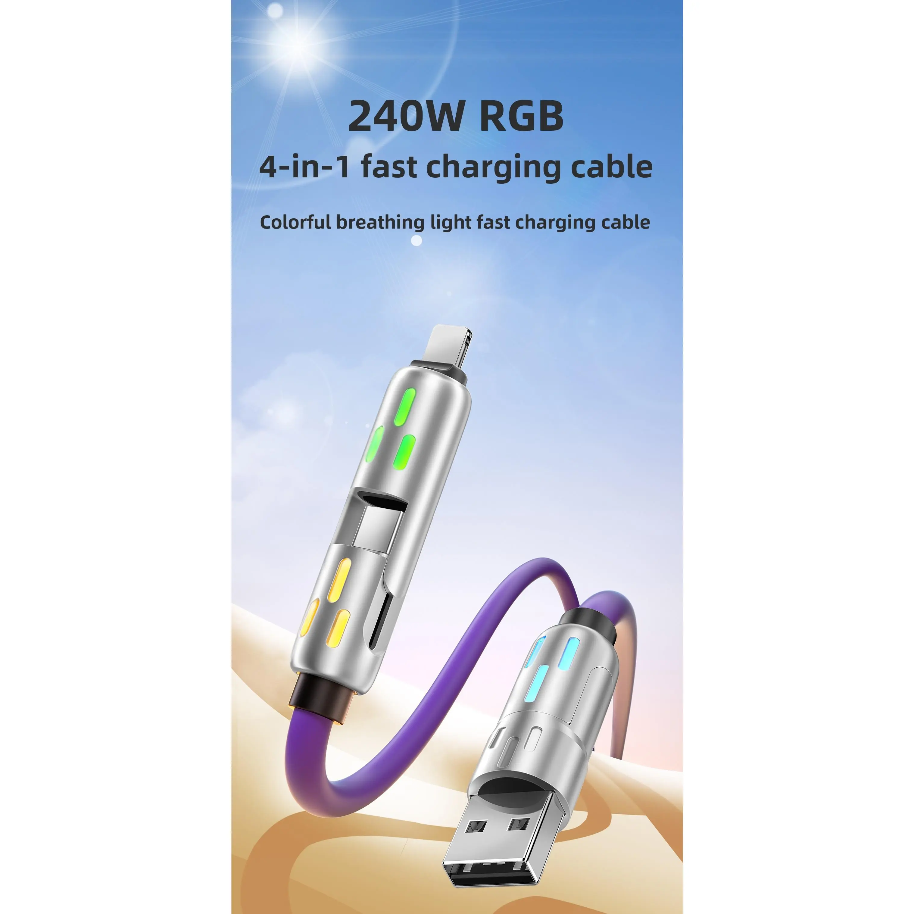 4-in-1 data cable, coloured light, silicone, zinc alloy PD100W fast charging car, 6A multi-function fully compatible charging cable