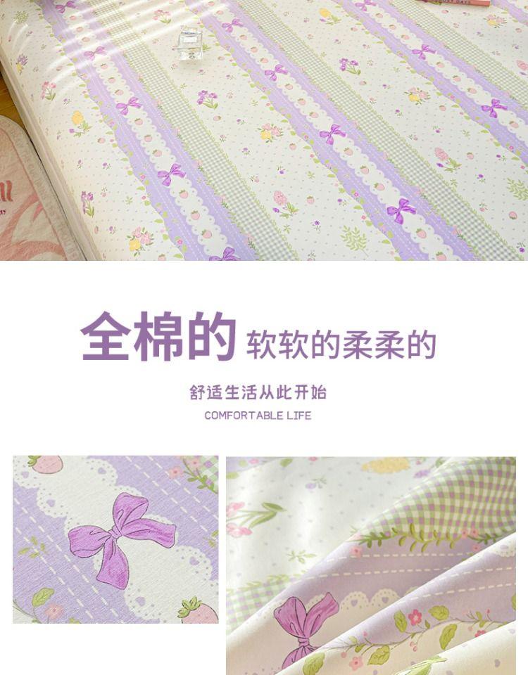 Product Introduction of 2025 Summer Pure Cotton Bed Sheet Single Piece Full Cotton Tatami Bed Sheet Dormitory Children Non-Slip Fitted Sheet Three-Piece Set 4