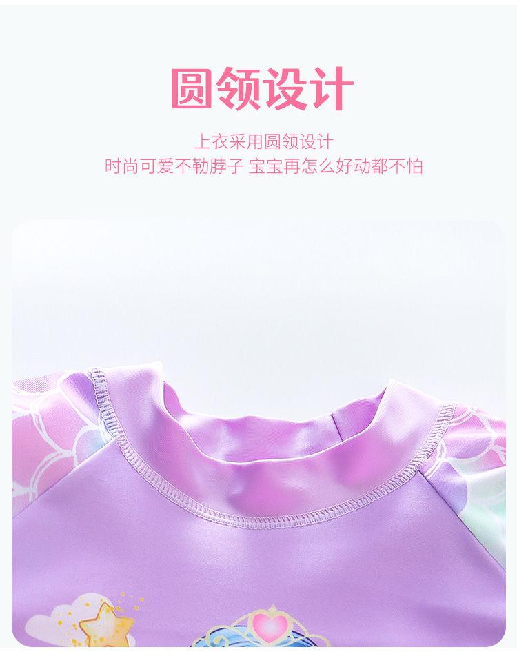 Product Introduction of Children's Swimwear Girls New 2024 Cartoon Split Long-Sleeved Long Trousers Polyester Swimsuit Set 6