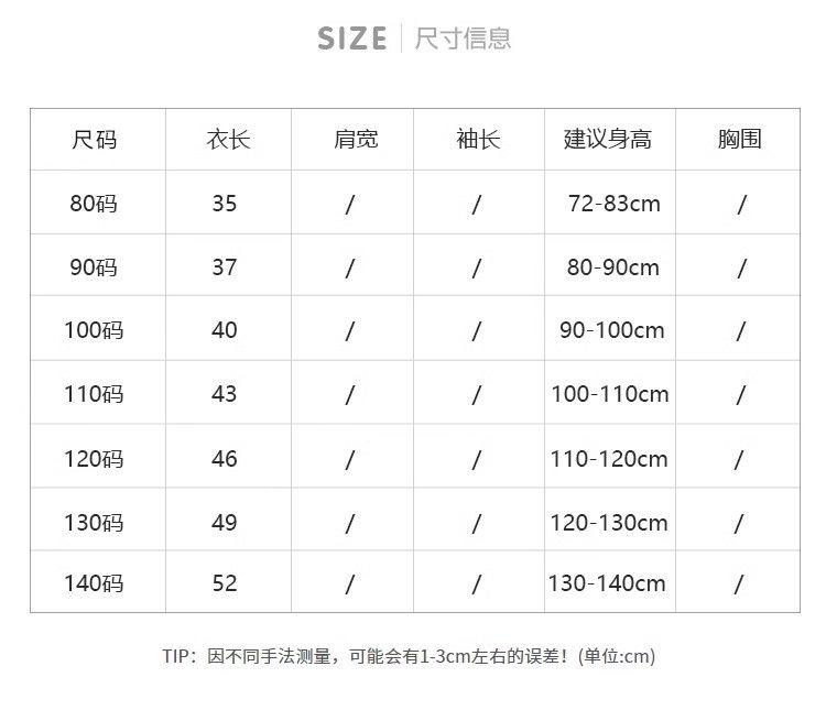 Product Introduction of Bộ Đồ Áo Sơ Mi Trẻ Em, Phong Cách Mới, Màu Hồng, Quần Áo Mùa Thu, Dành Cho Bé Trai Và Bé Gái, Phong Cách Hàn Quốc, Đẹp Trai Và Tuyệt Vời, Thích Hợp Cho Mùa Xuân Và Mùa Thu, Áo Bé Gái 5