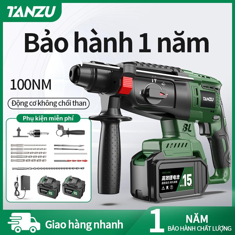 Tanzu TZ-Z-100 MT-21V Máy khoan búa điện không chổi than Phá bê tông Búa điện Bảo hành 1 năm máy khoan cầm tay pin chính hãng máy khoan tường máy khoan pin cầm tay không chổi khoan bê tong pin khoan bê tông thân khoan bê tông pin máy khoan tường bằng điện