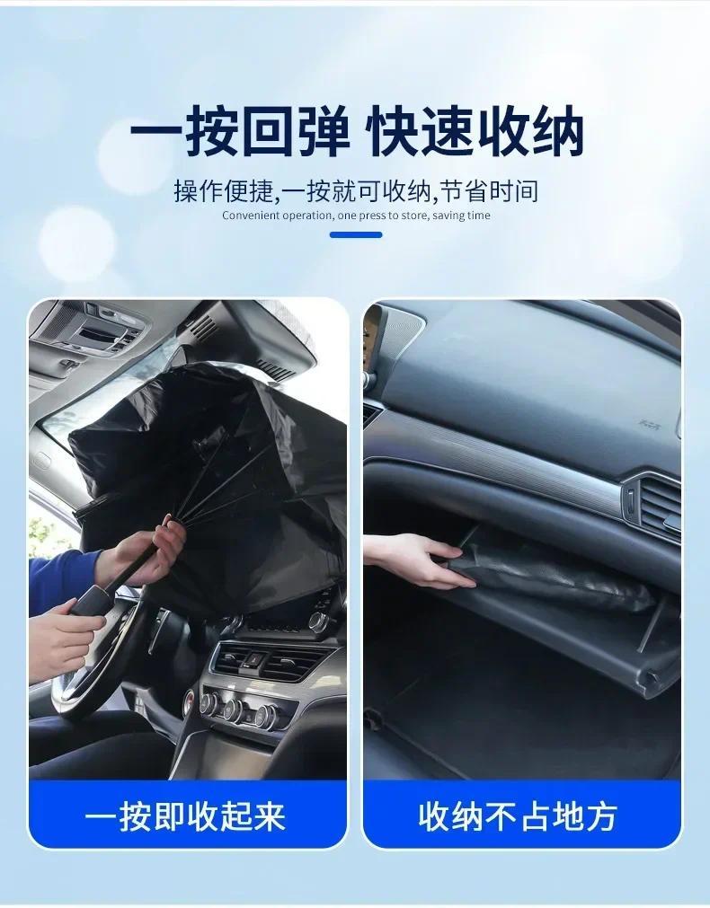 Product Introduction of For Car Windshield Sunshade Umbrella Mazda Axela CX-30 CX-30 EV CX-50 CX-5 CX-90 CX-3 CX-5 CX-9 CX-4 CX-8 Car Front Shading Car Exterior Sunshades Accessories 13