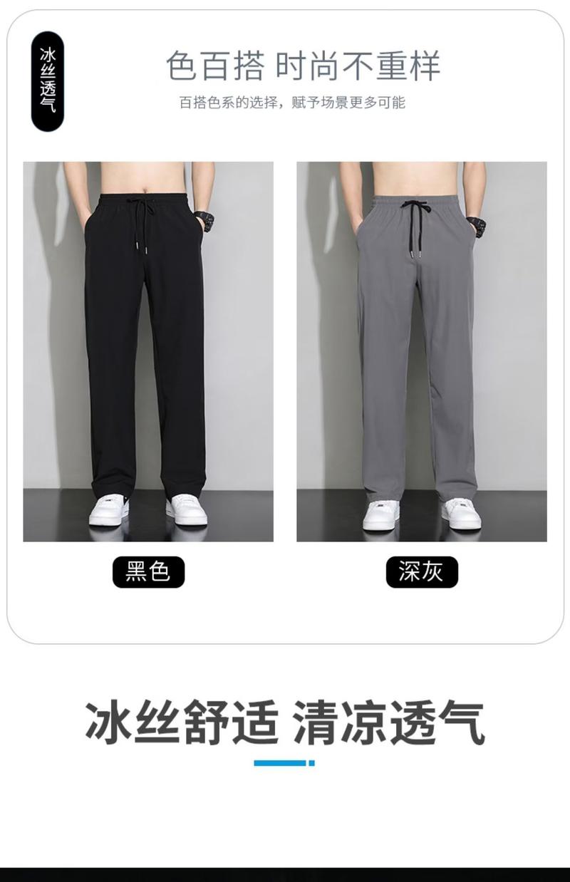 Product Introduction of Spring and Summer Pants Men's Thin Ice Silk Men's Casual Pants Slim Korean Spring and Autumn Loose Straight Sports Trousers 3