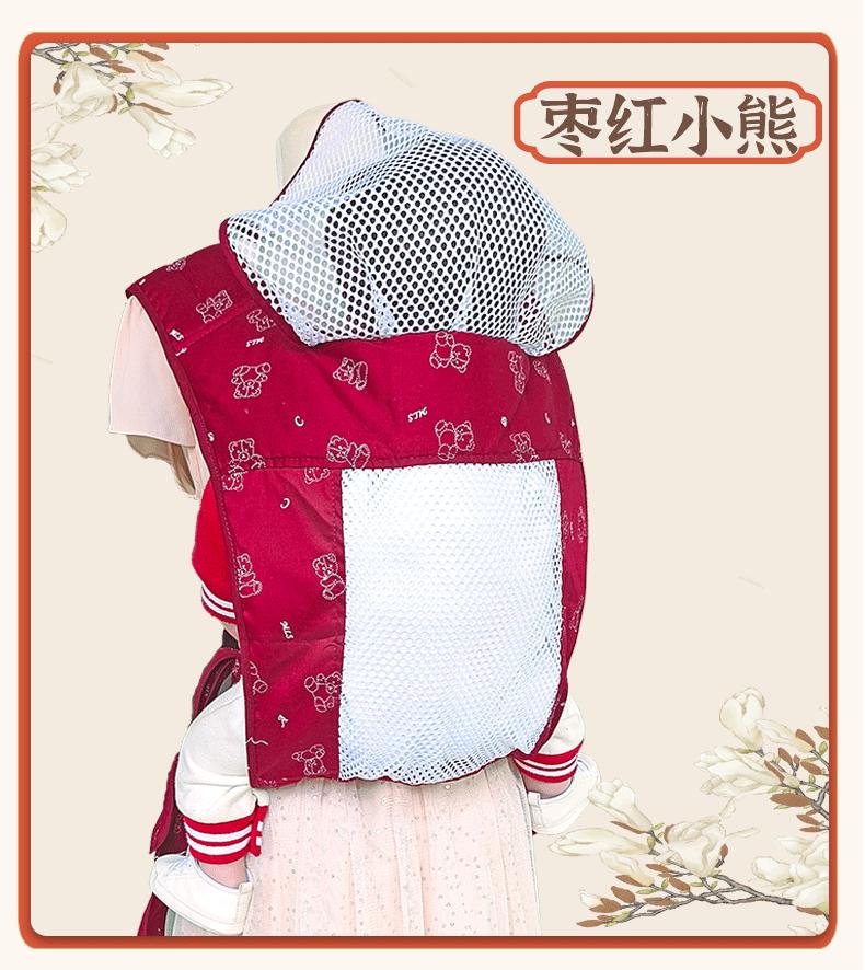 Product Introduction of Baby Carrier Traditional Four-Claw Cloth Strap Guangdong Front and Back Dual-Use Front Holding Style for Kids Children Outdoor Simple 18