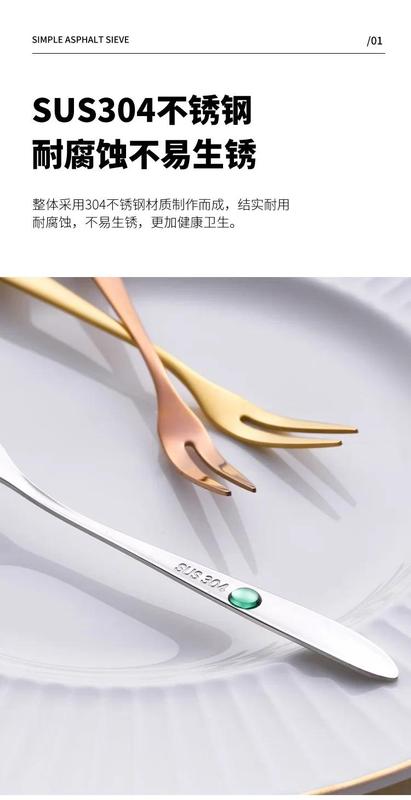 Product Introduction of Stainless Steel Fruit Fork Household Golden Fruit Western Dessert 3