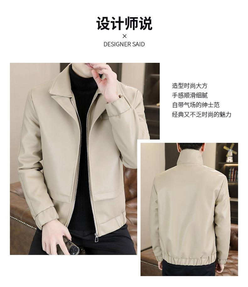 Product Introduction of High-End Leather Men's Casual Jacket Korean-Style Slim-Fit Motorcycle Clothing Leather Jacket Long-Sleeved Jacket Cold-Proof Raccoon Coat Parent 12