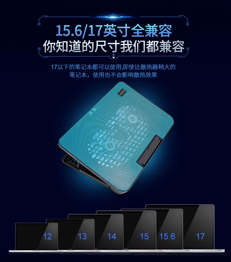 Product Introduction of N99 Notebook Cooling Pad 14-Inch 15.6-Inch Computer Bracket Twin Fan Cooling Cooler Pad 5