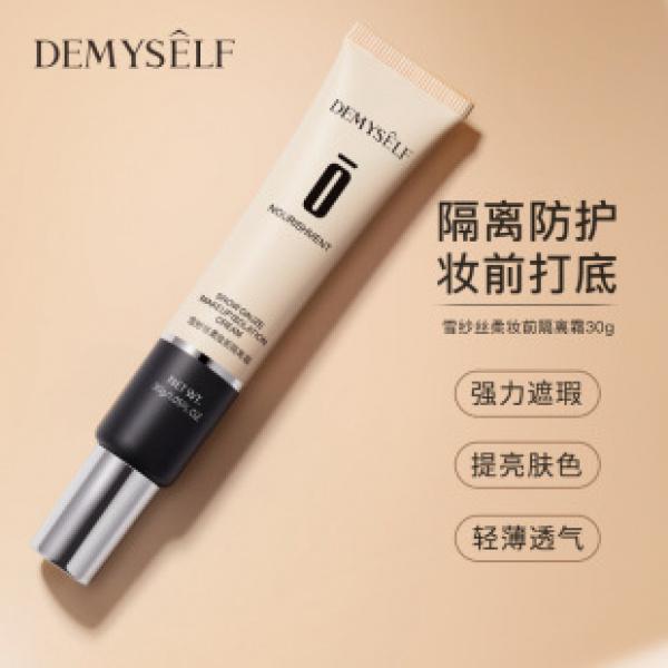 Product Introduction of Miếng Mặt Nạ Vô Hình Làm Đẹp Da Trứng Cá Muối Collagen Hanse, Dưỡng Ẩm, Nhẹ Nhàng Và Tươi Mới, Thân Thiện Với Làn Da, Thích Hợp Cho Quần Áo 2