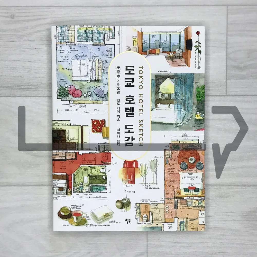 Tokyo Hotel Sketch 도쿄 호텔 도감. Essay Korea