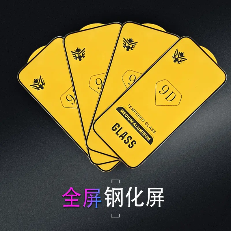 Applicable to Samsung S23 Tempered Film Full Covered 9D Tempered Film HD Anti-Fingerprint Mobile Phone Film