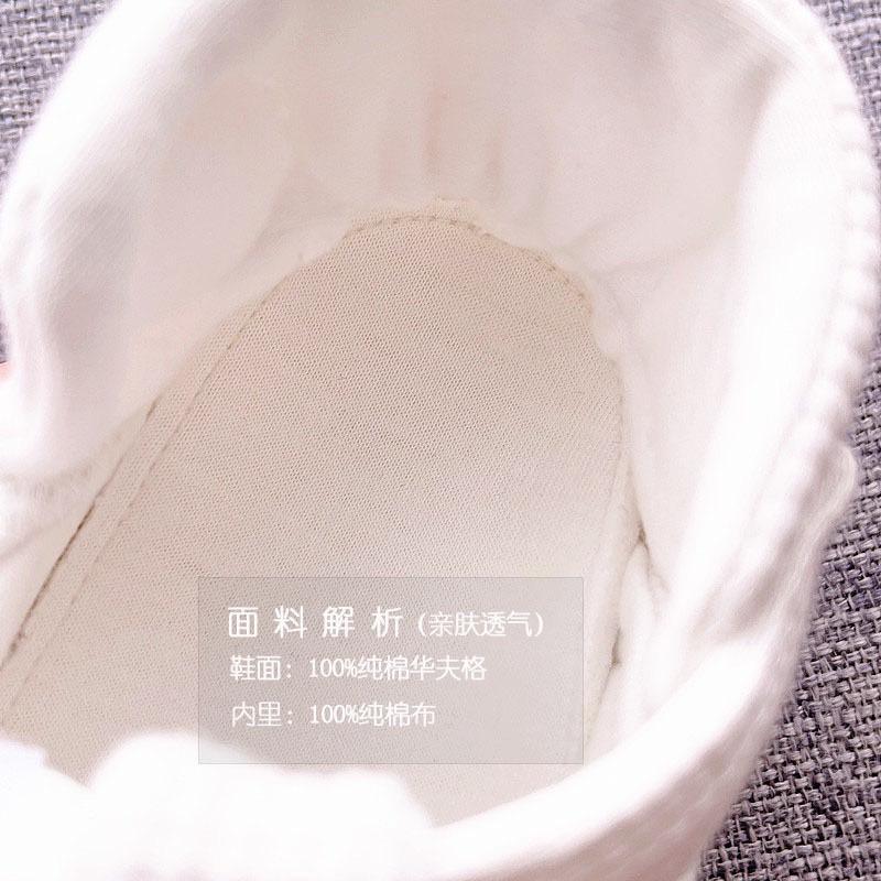 Product Introduction of Giầy công chúa chống trượt đế mềm và chắc cho bé từ 0-1 tuổi 5